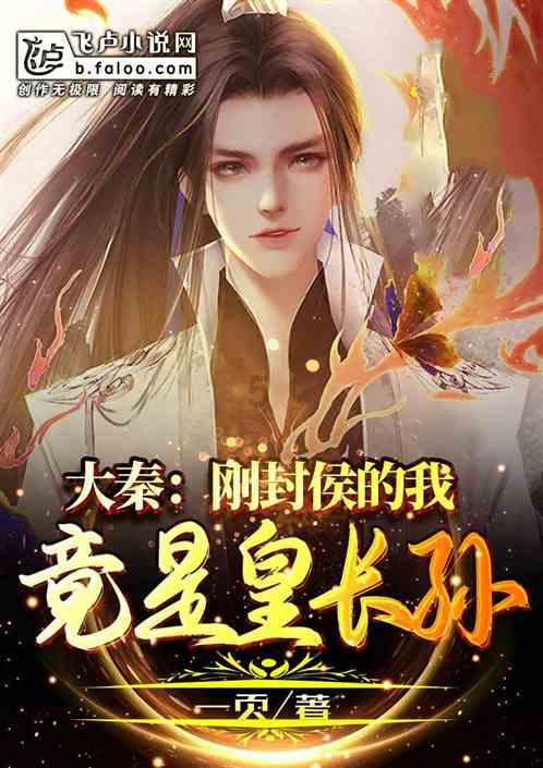 巫师2：刺客之王
