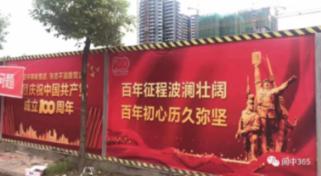 老人术后复诊不慎摔倒，警方接连救助高龄老人，看看吧