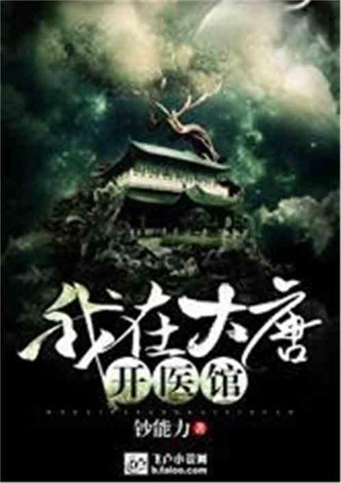 逃离牛仔屋