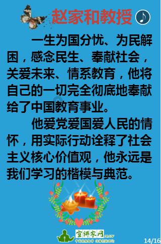 星际穿梭