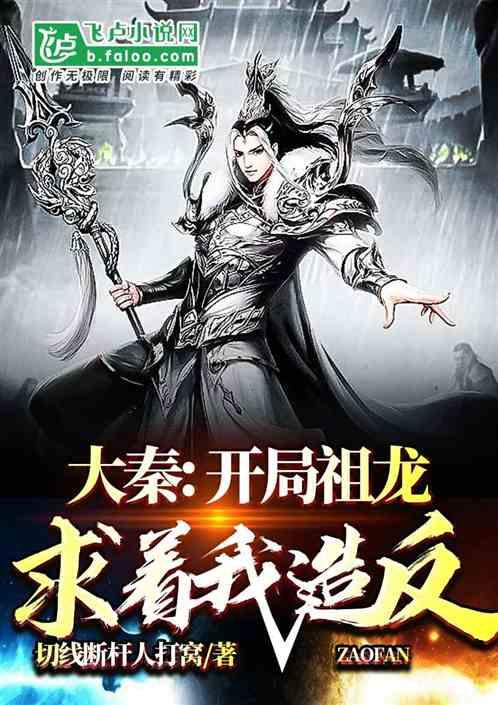 对方侵犯我隐私权，名誉权，已报警？游戏画面