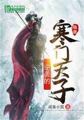逃离金刚鹦鹉森林