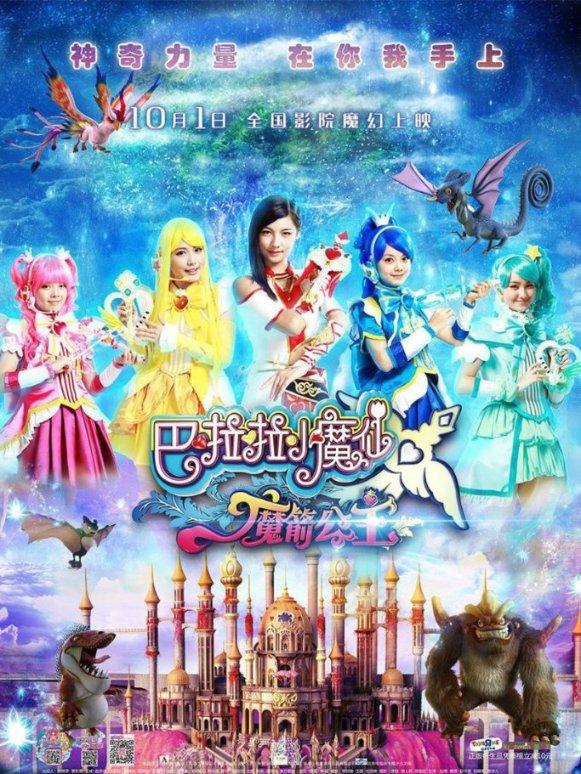曲美家居:第五届第四次董事会会议于2024年1月26日召开