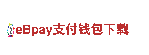 高效清洁能源发电企业小鸟体育网址入口下载